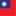 Flagge Taiwan, Kontakte von Pokolm Partner weltweit.